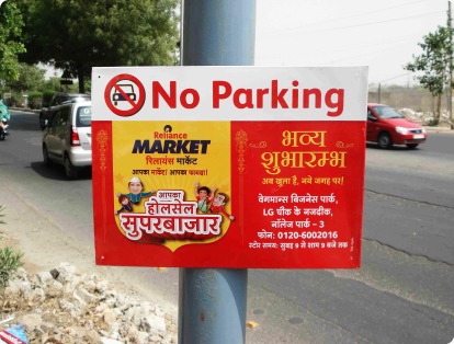 No parking board